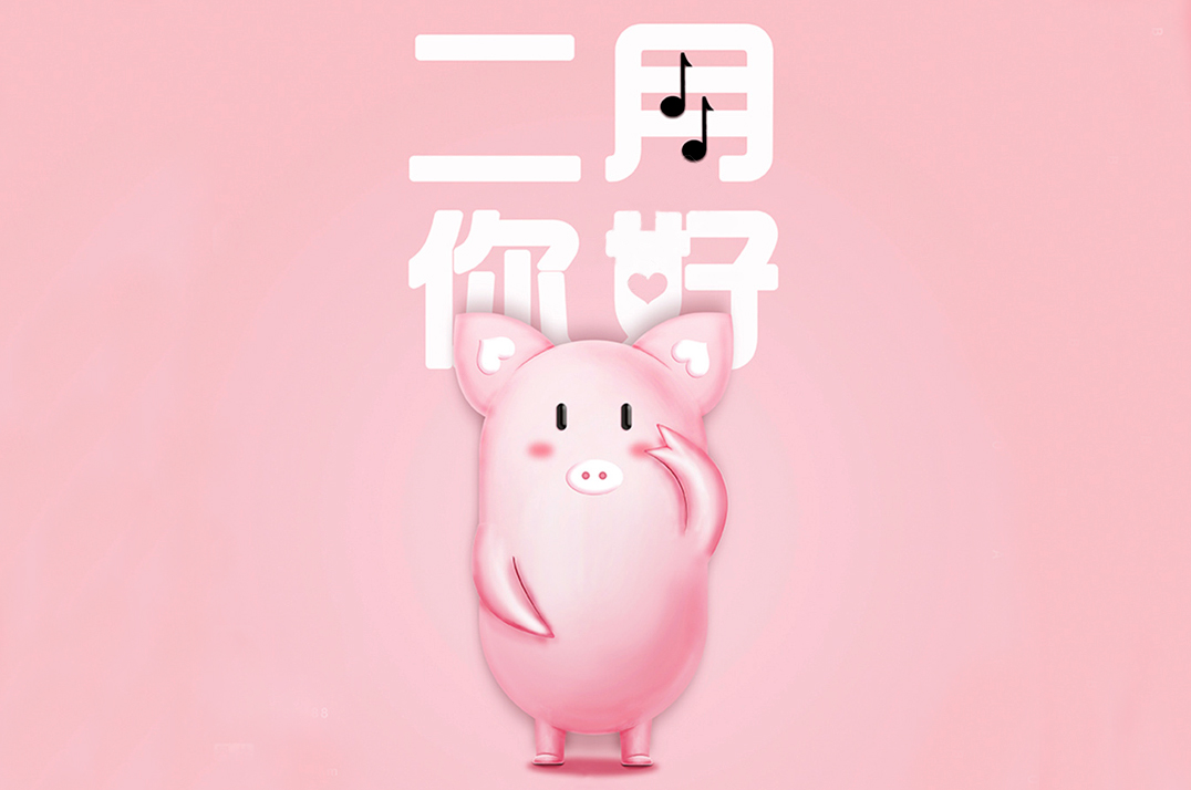 輕松過年，輕松“佩奇”