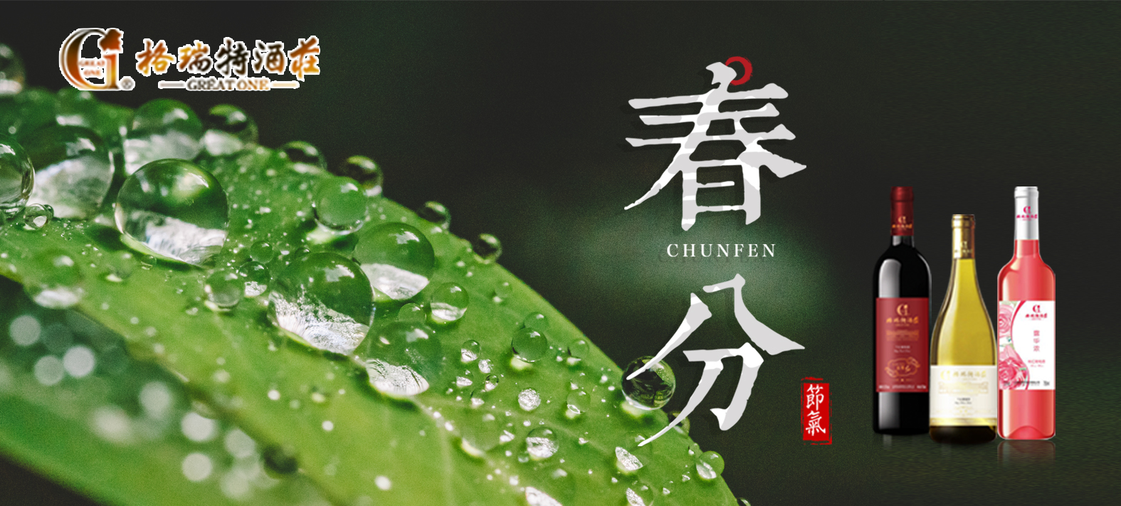 春分時(shí)節(jié)，園區(qū)最新動(dòng)態(tài)看這里~