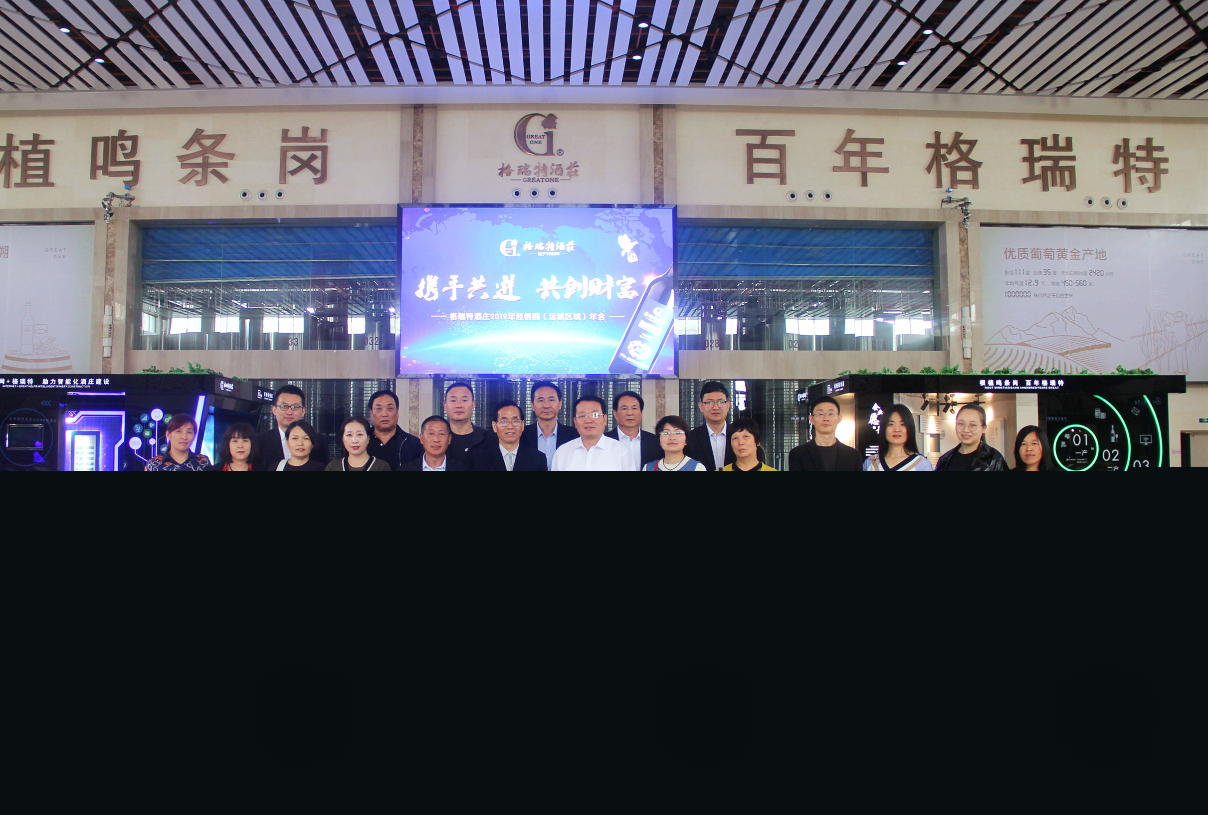 經(jīng)銷商年會報道