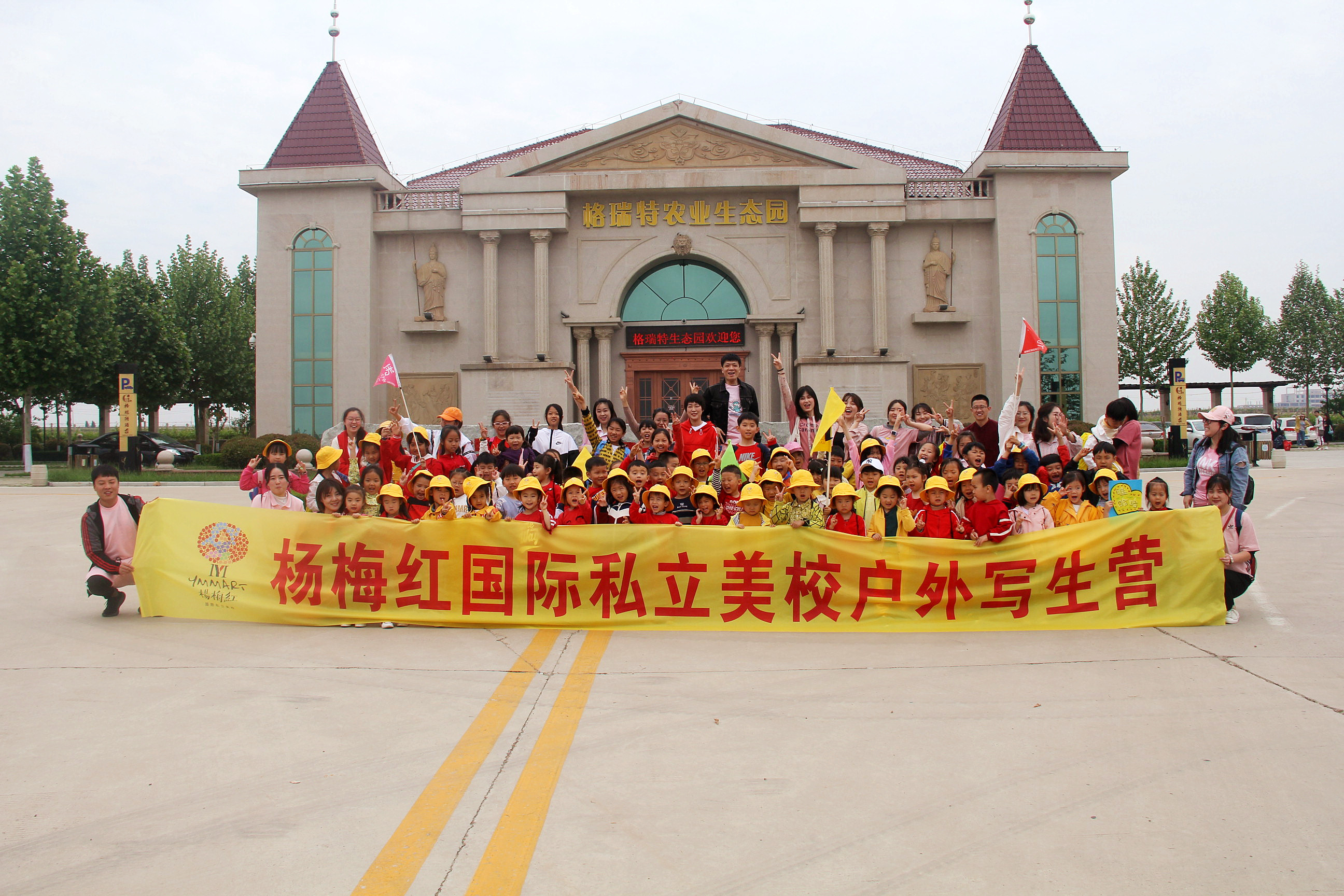 美學教育選這兒就對了，用藝術啟迪智慧！