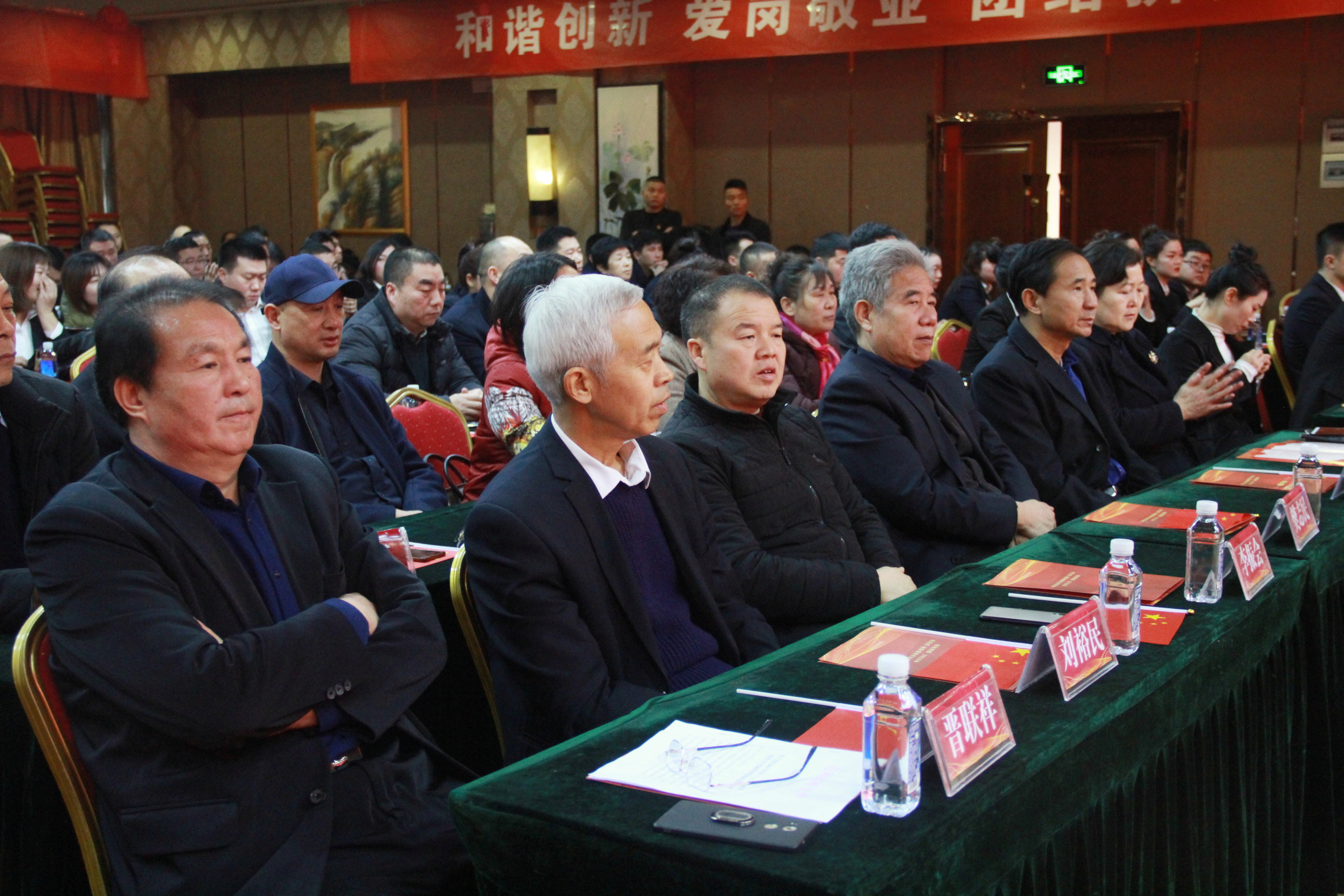 熱烈祝賀2020年乾和集團(tuán)公司“不忘初心、逐夢(mèng)前行”年會(huì)盛典成功舉辦