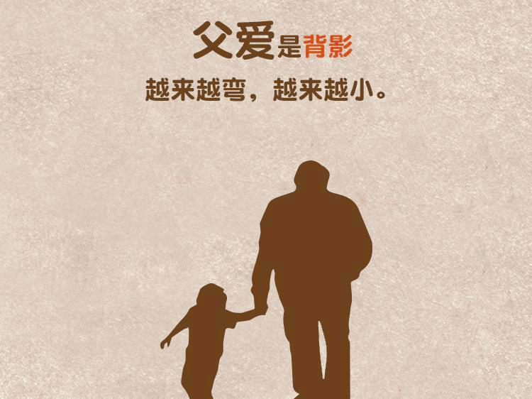 夏至快樂(lè)，父親節(jié)快樂(lè)！