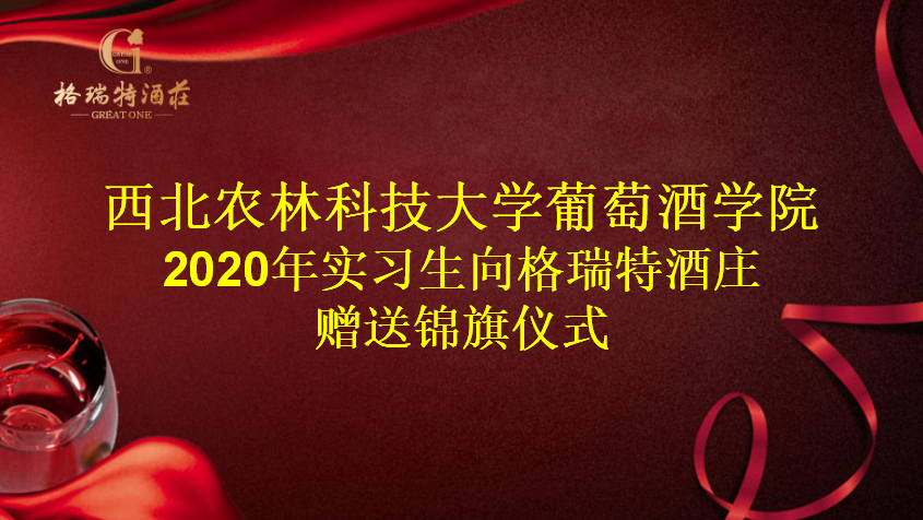 離別，只為更好的相逢！