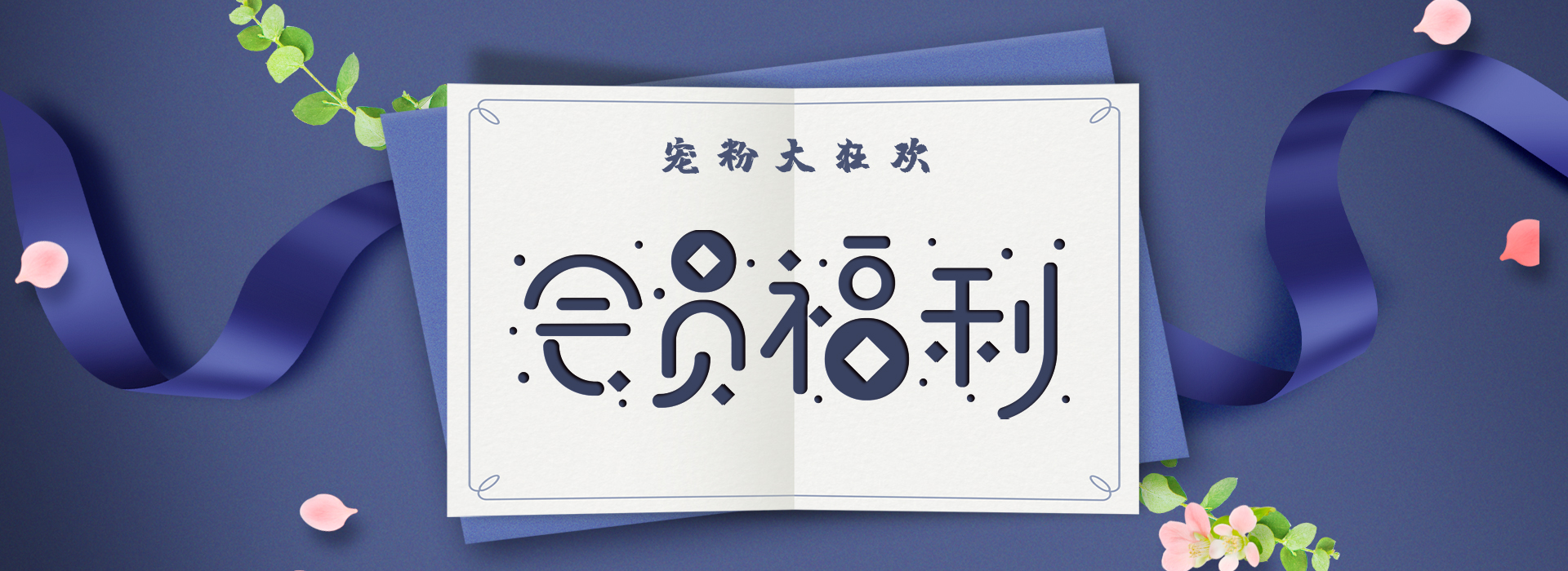 重磅福利 | 格瑞特會(huì)員制力度太大，標(biāo)題根本寫不下！