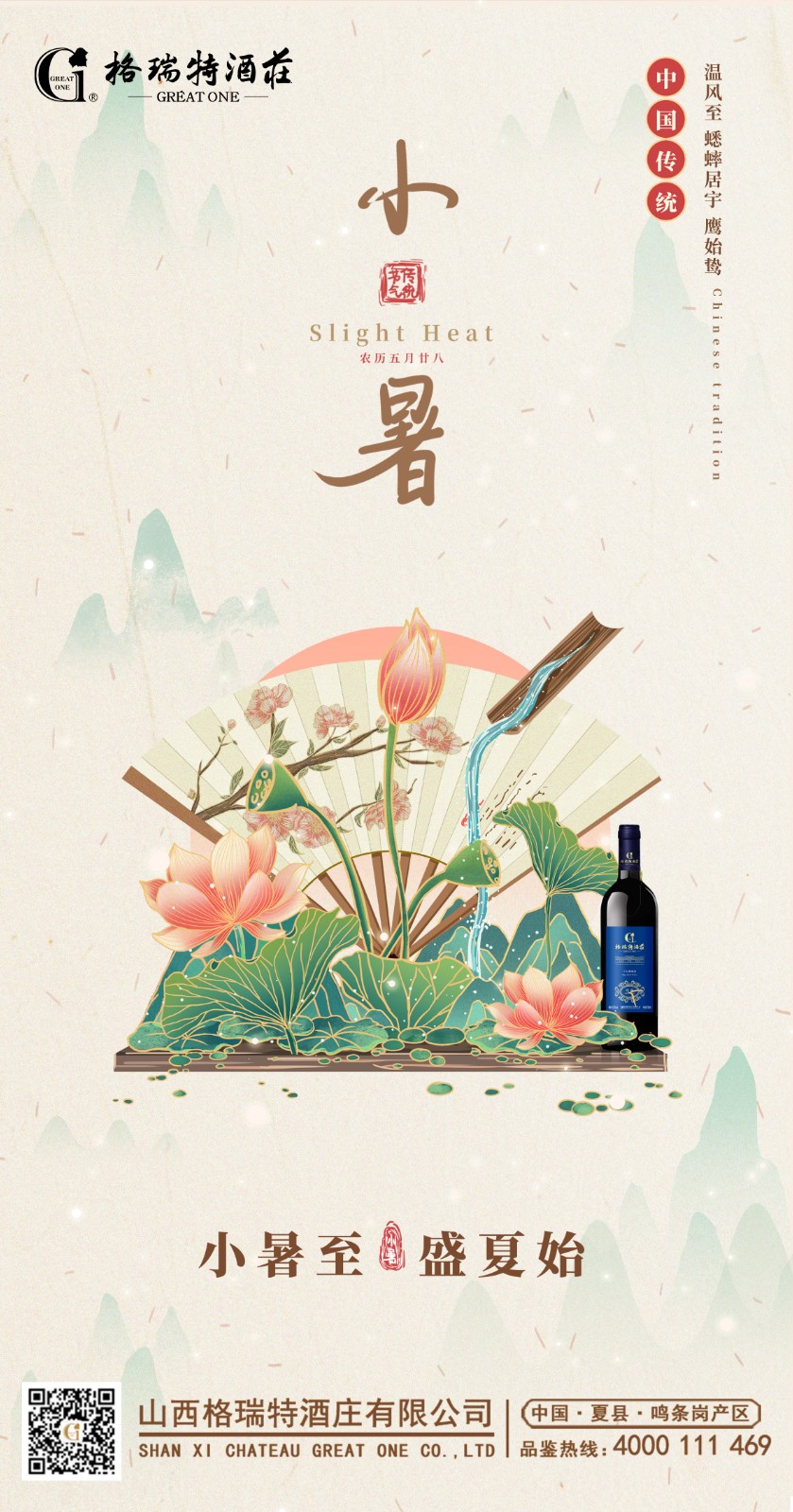 16258822215381.jpg 海報1 副本.jpg