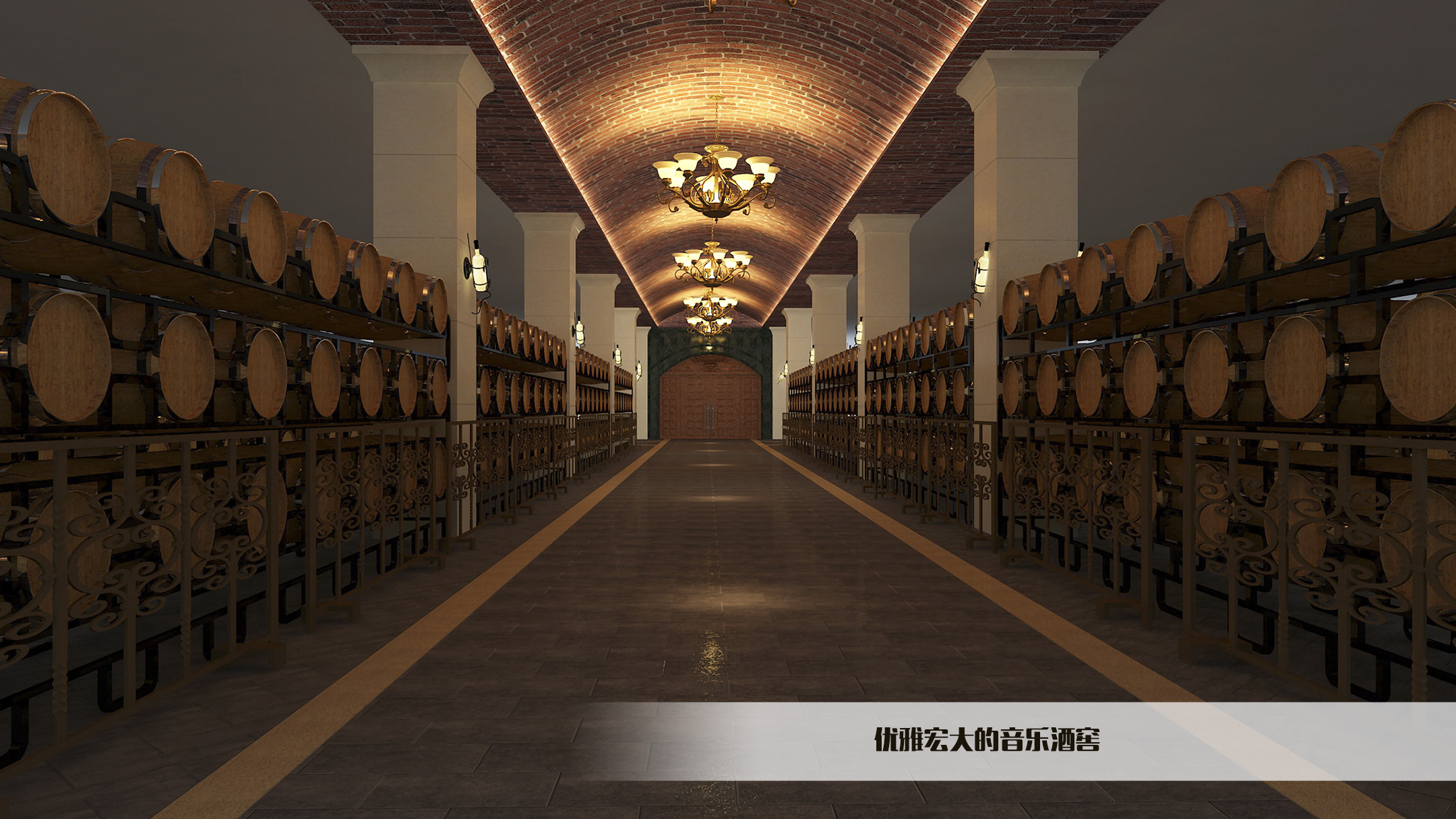 藝術(shù)酒窖，開啟私人訂制品質(zhì)生活！