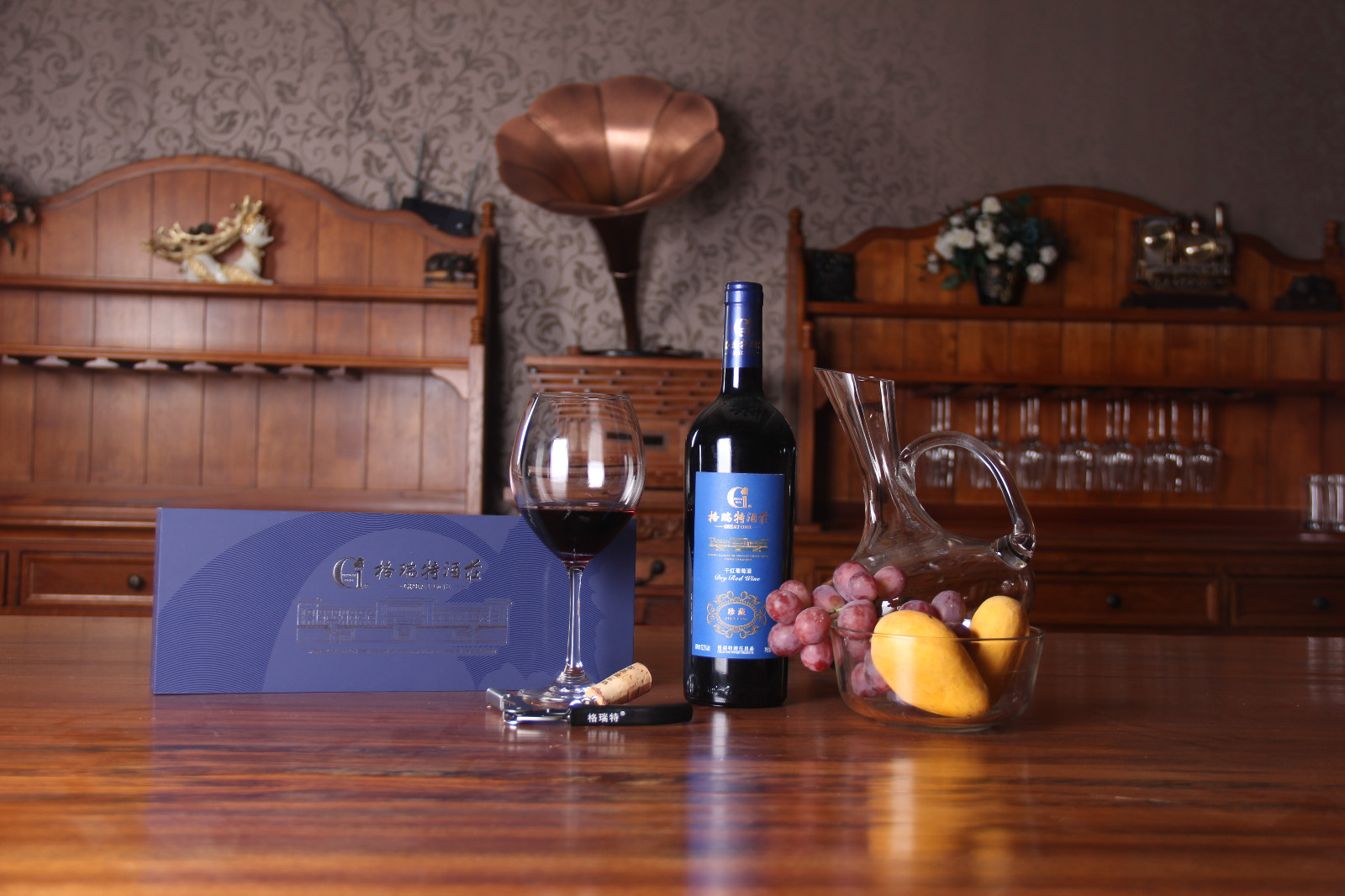 16628895863777.jpg IMG_0418珍藏干紅.JPG