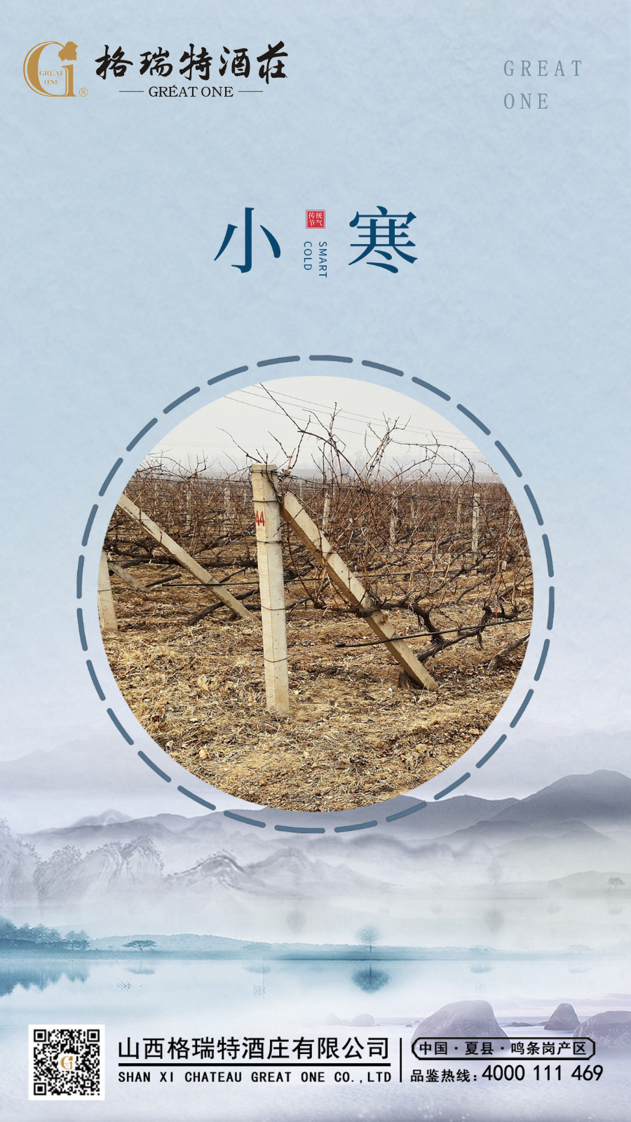 16745274426732.jpg 小寒 .jpg