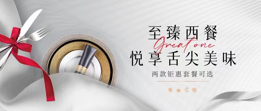 一整個(gè)高級(jí)住了！任何人沒吃過這個(gè)西餐我都會(huì)傷心！