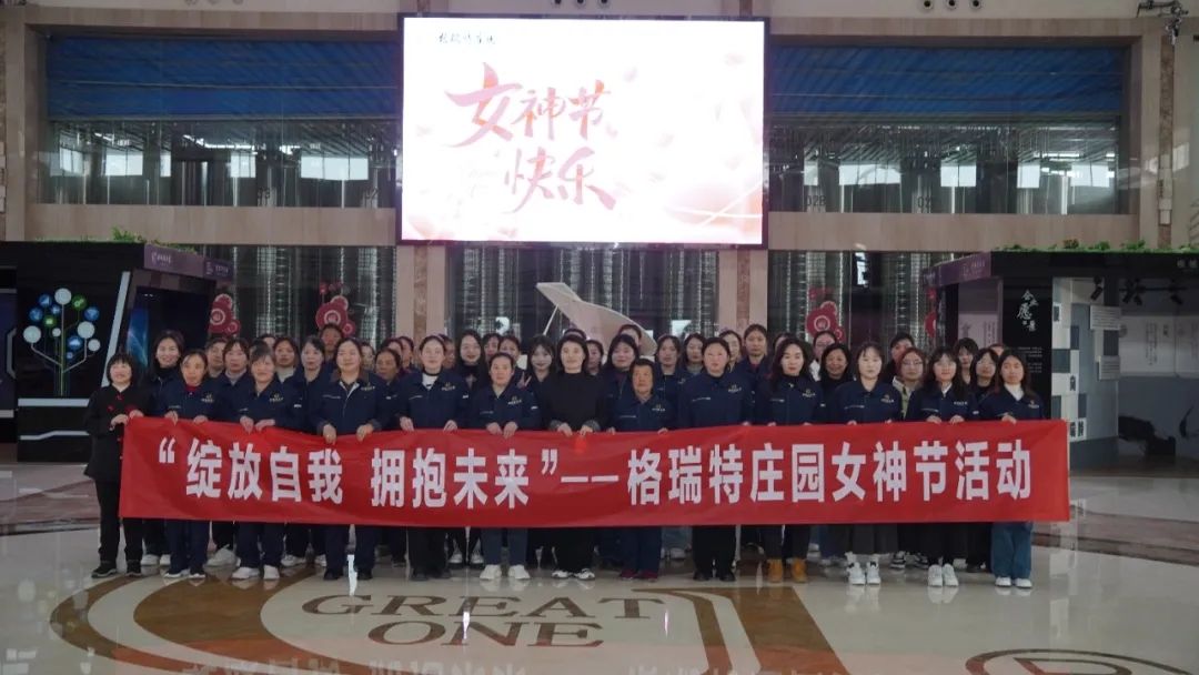 春風(fēng)如你，芳華自在||三八女神節(jié)